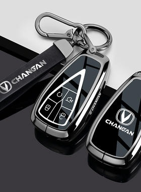 2025新款长安cs75钥匙套cs35/cs55plus逸动专用欧尚x5车x7壳z6扣
