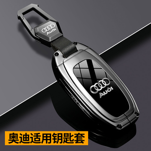 18款奥迪a6l钥匙套a7老款a6车q5壳2012-2016款a4/a5扣s5/s6/s7/s8