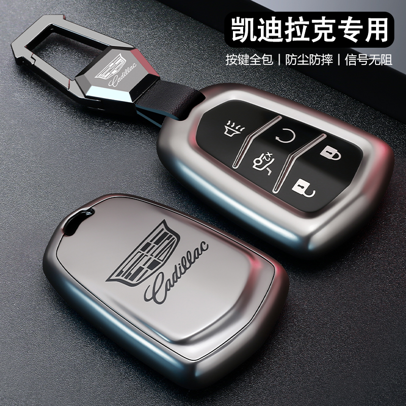 【凯迪拉克汽车专用】高级感时尚