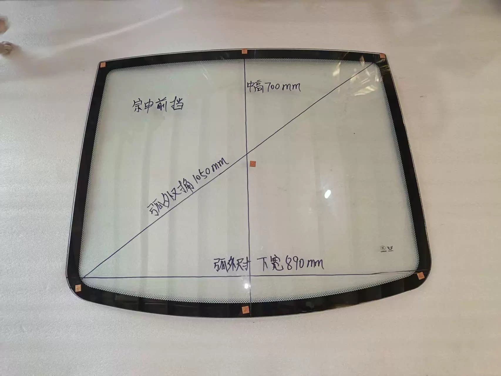 宗申三轮车原厂钢化玻璃 宗申三轮车前挡风玻璃 宗申前挡风玻璃