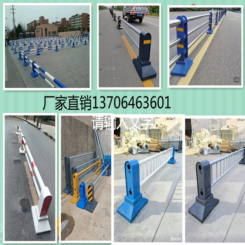 停车场挡车杆防撞拒马护栏中央道路不锈钢非机动车人分流隔离栏墩