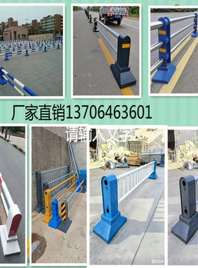 中央公路市政人行道交通隔离墩