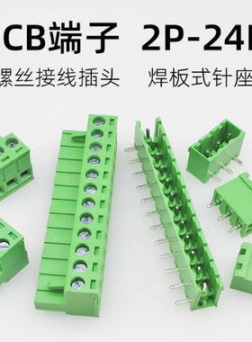 FPCB008F螺母孔型加宽双排弯针插座插拔式5.08间距线路板接线端子