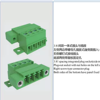 FPCB006FMH-381带面板式固定孔型一体式插头与插座端子3.81MM间距