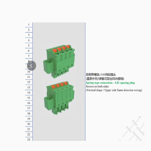 FPCB033M-381插头端子3.81MM间距弹簧式顶上同向出线/双侧带螺丝