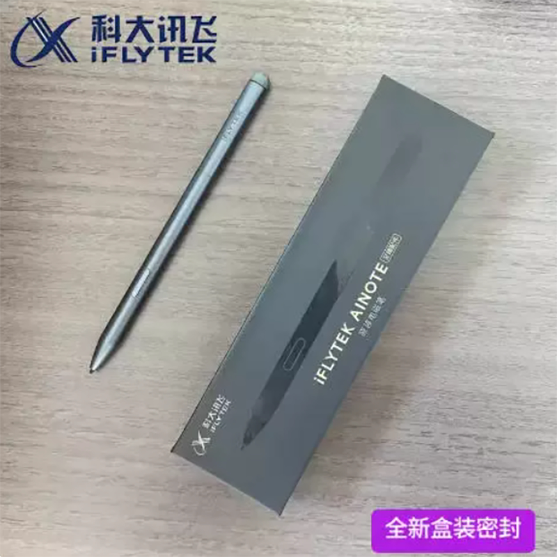 科大讯飞AIR/X3原装电磁笔