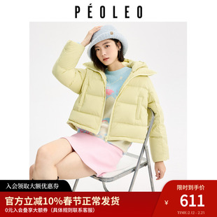 飘蕾黄色连帽短款羽绒服2025年冬季新款加厚90白鸭绒显瘦保暖外套