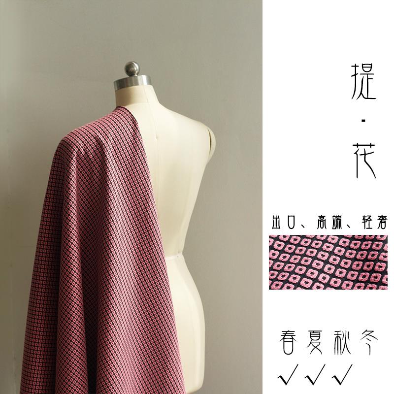 方格子圆圈点提花布料春秋时装面料欧根纱汉服旗袍连衣裙服装