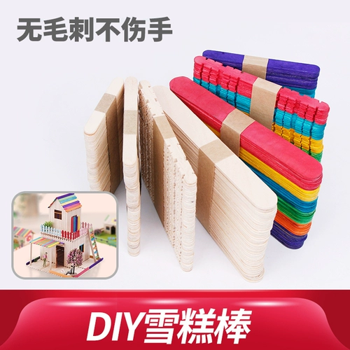 Детский домик для детского сада, учебные пособия, DIY, мороженое