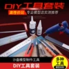 Товары от 火星快车玩具旗舰店