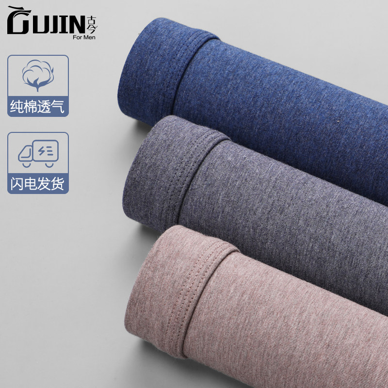古今纯棉内裤男大码宽松男士平角裤舒适运动四角裤透气裤头底裤潮