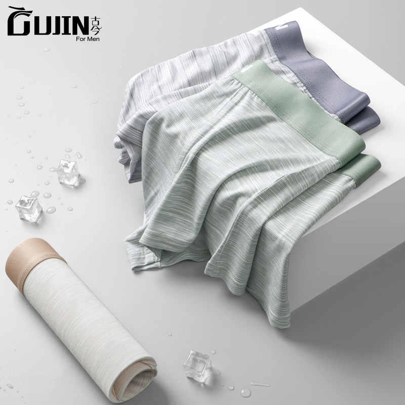 古今冰丝男士内裤男平角裤春夏浅色宽松四角裤冬季薄款比纯棉透气