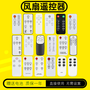 适用奥克斯风扇遥控器空气循环扇冷风扇吊扇无叶AC-A1-1 FT 75-YG10R TS45CR FLS-160ASR 100ASR19 AC-S0938W