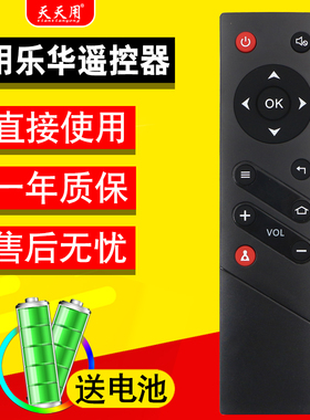 适用乐华ROWA电视机遥控器32/40/42S560 48S560/S560 LED42s100