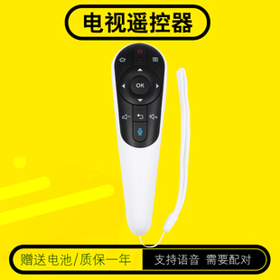 50S1A 58U1A 60LX765A 蓝牙语音电视遥控器RRMCGB204WJSA2 70XU30A LCD 50U3A 80X8600A适用夏普 GB122WJSA2