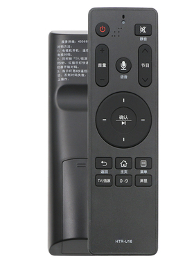 适用于海尔电视遥控器HTR-U16通用LU55/58/65/70J51 LU50J51 LS50AL88K51 LE48AL88A71 LE48AL88A51