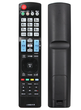 适用于LG智能网络液晶电视机遥控器全部通用AKB73615327 AKB74915314 AKB72914283 AKB72914248 MKJ42519622