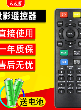 适用于ACER宏基投影机仪遥控器P1186 X137WH D606D E130 P1101 M413 AS201 AS301 AS303 X113P X1220H D222D