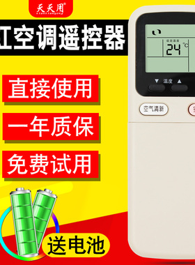 适用长虹空调遥控器通用款KK9A KK9B KFR-32GW/34GW DHR(W1-H)+2