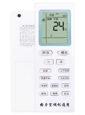 天天用万能遥控器全部通用Y502K YBOF2 YADOF YAPOF3 YAP0F2 Y502S YCOD1小金豆峰蝶悦风Q力绿洲