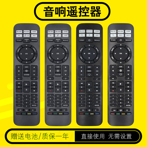 BOSE音响遥控器包邮送电池