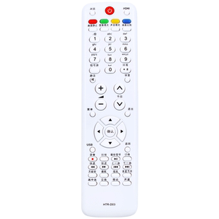 适用于海尔电视遥控器HTR-D03通用LE39/42A900P LE46A700K LE42S58P LE42H320D