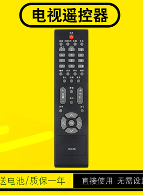 适用AOC冠捷易美逊电视机遥控器L32BS86U L40DR93 L22BN81 T2703D L19BN83 L22BN83 L22DH83 L32DH90