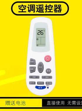 空调遥控器RCH-3218NC 2627NG 3218NG 3218NA 4528NA 4627NB RCH-125 142-0适用海信空调机