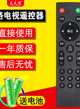适用彬彩王牌液晶电视机遥控器HUALING华凌NONWOOD精派非木牌厦浦