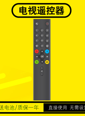 电视遥控器RC801L 49/55/65P3 55N3 32/40/43/49A260适用TCL雷鸟网络智能液晶电视机
