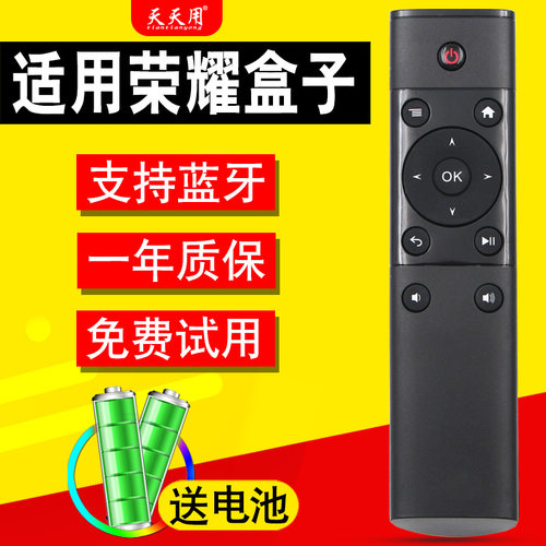 天天用适用华为MediaQM330旗舰