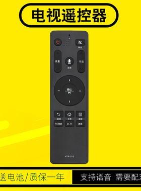 适用于海尔语音电视HTR-U10遥控器LS55/48A61/AL88U61 LQ55AL88M52 LS55G5151N