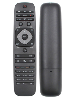 适用于飞利浦电视机遥控器32PFL3046/T3 32PHF5021/T3 35PHF3559/T3 39PFL3041/T3 40PFF5459/T3