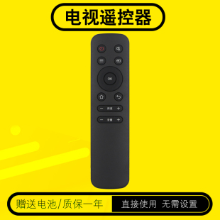 70I3 65G2X 50I3A 65G1X 55U7086 适用AOC冠捷智能网络液晶电视机遥控器55G1X 70U2 55G2X