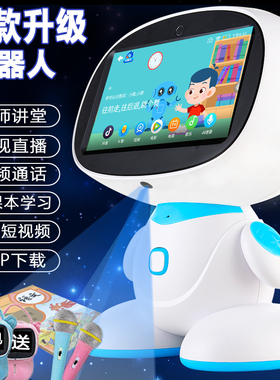 小爱同学智能教育机器人视频点读学习机婴幼儿童早教机小杜ai