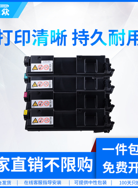 通众适用理光SPC352DN粉盒Ricoh SP C352DN粉盒SP C360DNw C360SFNw彩色打印机一体机硒鼓墨盒