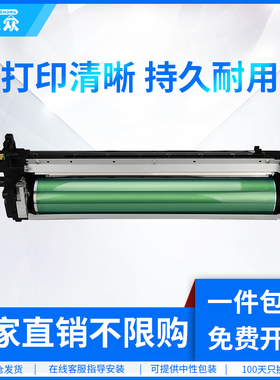 通众适用柯尼卡美能达DR711K硒鼓Bizhub 654e 754e黑白复印机套鼓DV711K显影感光鼓组件