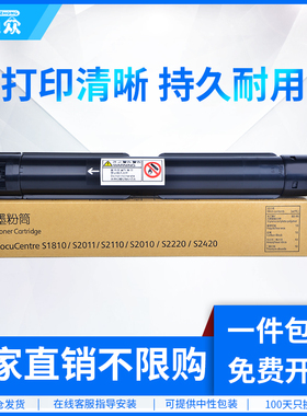 通众适用富士施乐2150粉盒FILM Apeos 2150N复印机墨盒Apeos 2350NDA碳粉CT203552/CT203553硒鼓组件CT351309