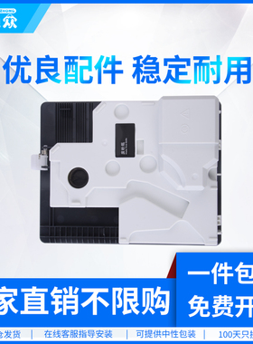 通众适用奔图CWT-2128废粉盒 Pantum CM2128DW CM2128ADW打印机废粉仓 CP1218DW废粉收集瓶