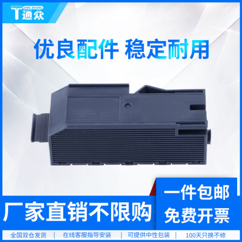 适用爱普生T04D0维护箱L7180
