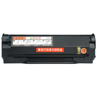 通众适用奔图M5000硒鼓PD-200H P1000 P1050 P2000L P2050 M5100 M5200 M6000 M6005打印机墨盒P2650 M5250