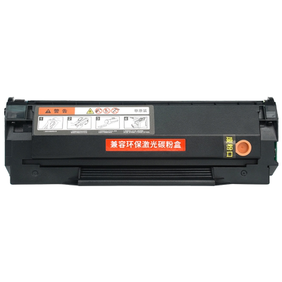 通众奔图硒鼓打印机碳粉盒