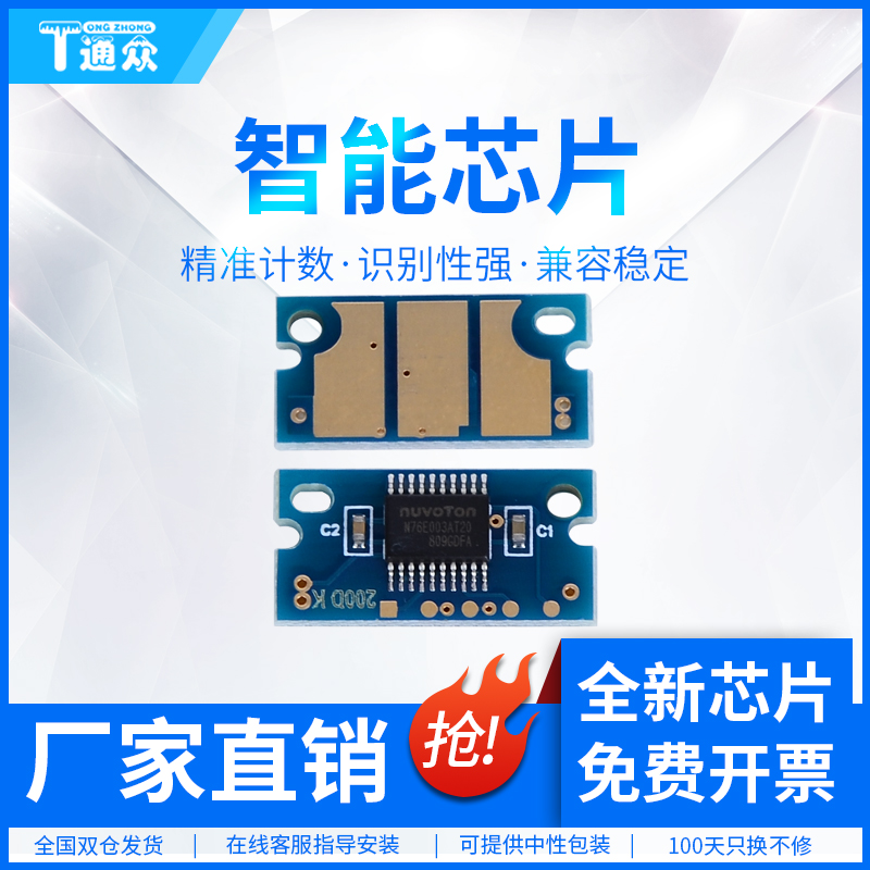 单片包装 方便存储 计数稳定 兼容性强