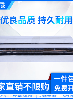 通众适用斑马GK888-TT/GX420t/TLP3842/2844条码机碳带双轴