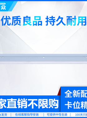 通众适用施乐S1810刮板S2010 S2011 S2220 S2420 S2320 S2520 S2110鼓芯刮板WC5019 5021 5022 5024废粉刮刀