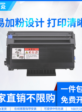 通众适用联想LD4636硒鼓LJ3600D LJ3650DN打印机LJ3500N LJ3550N粉盒M7900DNF M7750 LT4636墨盒LT2435碳粉盒