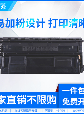 通众适用联想LDX251硒鼓LJ6503 LJ6500 LJ6600 Lenovo LJ6600N墨盒LJ6500N硒鼓SPX321DN一体打印机鼓粉盒