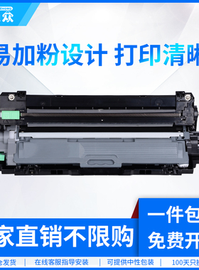 通众适用兄弟DR-281CL-BK硒鼓HL-3150CDN 3170CDN DCP-9020CDN MFC-9140CDN 9130CW 9330CDW 9340CDN粉盒鼓架