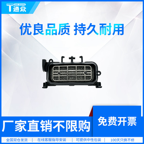 通众适用爱普生L4268墨栈 L4267 L4266 L4269 L4169 L4263 L4166 L4168 L4158 打印头墨泵清洁单元 墨嘴