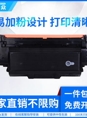 通众适用长城GBP-40BT1粉盒 GreatWall GBP-B401DN打印机碳粉盒 GBP-40BU1晒鼓墨盒